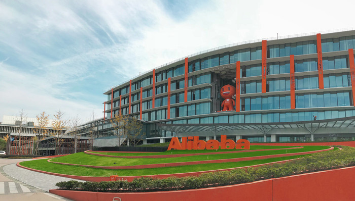 阿里巴巴,淘宝,阿里云