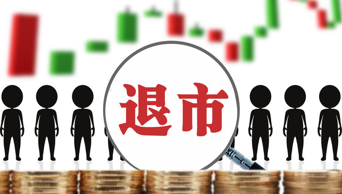 *ST易见,云南国资