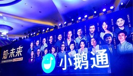 小鹅通，身在窘途的“送水人”