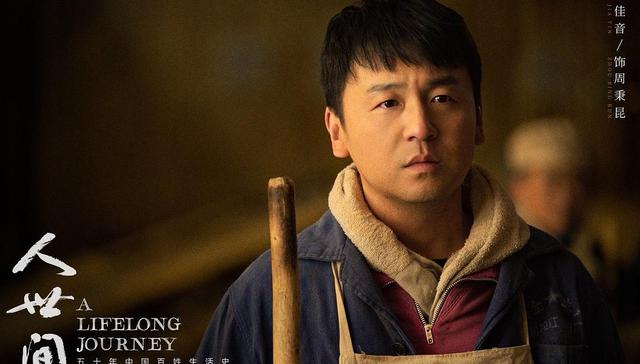 《人世间》成低调剧王，腾讯“三驾马车”向何处去？