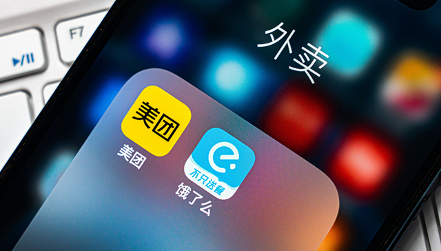 外卖,商业模式,政府监管,《关于促进服务业领域困难行业恢复发展的若干政策》,服务费