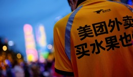 外賣商家之困，解法是否只在降傭金？