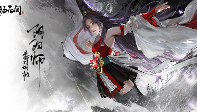 网易,腾讯,财报,手游,娱乐