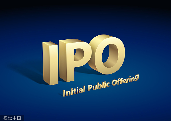 华鑫证券拿下保荐业务资格，拟任分管副总曾被监管公开谴责