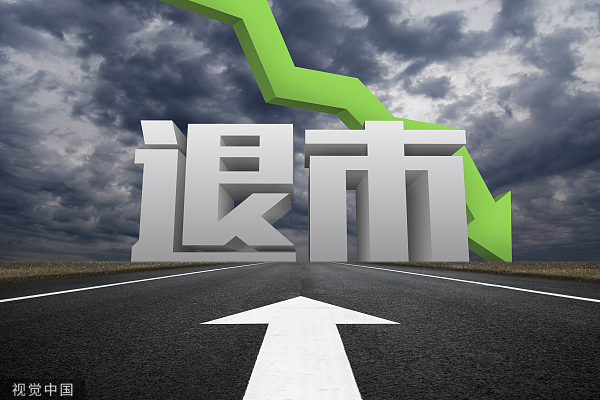 越来越多的退市公司怎么管？证监会：摘牌后45日内完成挂牌手续，达标可申请重新上市