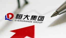 回笼资金19.5亿，化解债务70亿，恒大出售四个项目给信托公司