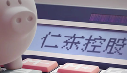 “A股第一強莊”領(lǐng)370萬元罰單，316億市值灰飛煙滅，曾遭“德御系”、牛散染指