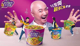 从“弄潮儿”到“追风者”，康师傅还能引领市场吗？