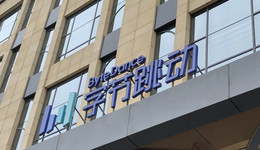 跳动的字节，卷动的员工