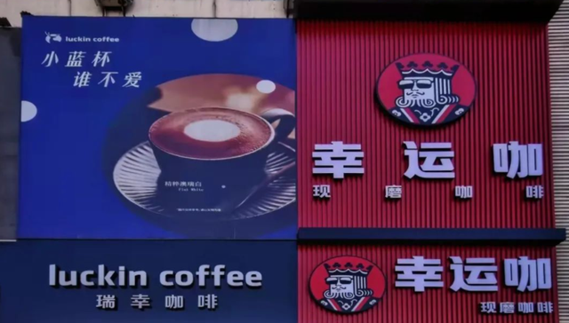 幸运咖,下沉市场,市场竞争