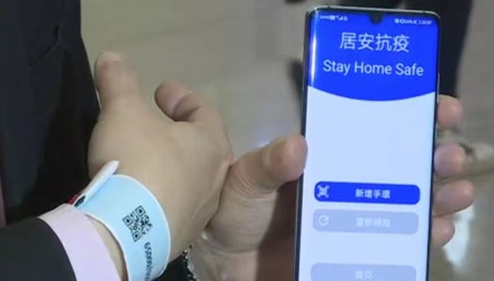 派发十万电子手环，香港疫情为什么不用手机追踪风险人群？