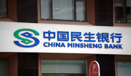 又见联保骗贷案！民生银行大连支行违法放贷3.56亿元，四名员工均获刑五年 | 局外人