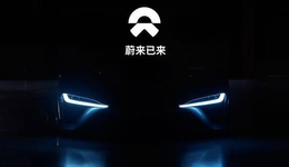 蔚來汽車二次上市，為什么只掛牌不融資？