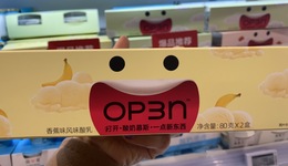 充入氮氣的酸奶吃起來有什么不一樣？