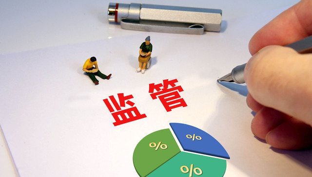 上海从严打击证券违法活动：针对投行开展重点执法，打造上市公司市场化退出典型案例