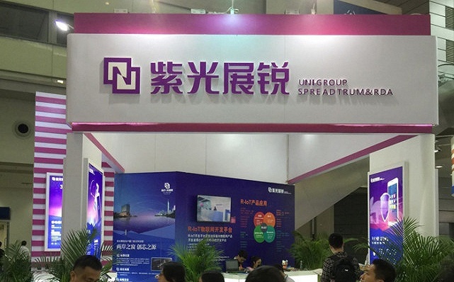 紫光展锐高层再变动：原CEO楚庆离任，任奇伟暂代理其职