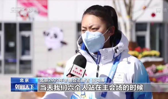 冬奥会,志愿者代表,视频短片,温暖的雪花,志愿服务,国家体育场,赛区,片子,鸟巢,奥之城