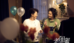 從黑馬《大媽的世界》到《老閨蜜》，“銀發(fā)題材”靠喜劇化出圈？