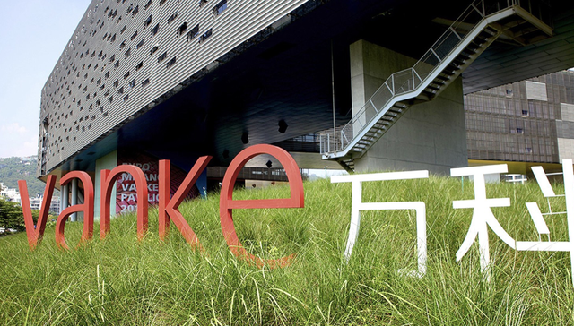 【专访】这几个万科85后营销人用“雁南飞”征服珠海