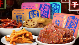 鹽津鋪子多收了三五斗，少賺了一個億