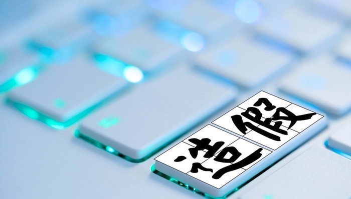 智能手机,山寨,消费,电商,苹果