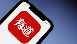 智能硬件贡献营收10亿元，但网易有道的新周期难免变数