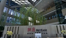 丁磊的文创帝国现在没有好未来