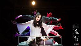 把生活片段作為可疑的樣品，像擺放食材一樣并置于劇場中 | 3月滬京好戲推薦