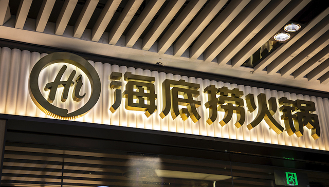 海底捞高层大换血，创始人张勇卸任CEO