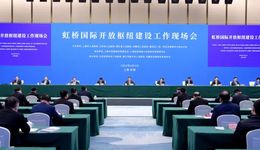 全力推動(dòng)虹橋國(guó)際開(kāi)放樞紐建設(shè)邁上新臺(tái)階！李強(qiáng)在現(xiàn)場(chǎng)會(huì)上這樣強(qiáng)調(diào)