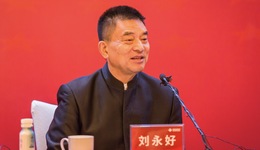 新希望刘永好两会提案：这样做，每年可节约77万亩地所产粮食 | 两会聚焦·乡村振兴