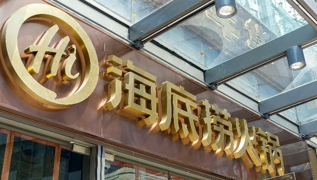 Haidilao founder Zhang Yong steps down as CEO