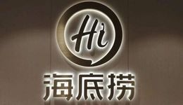 市值蒸发3700亿港元后，海底捞告别张勇时代