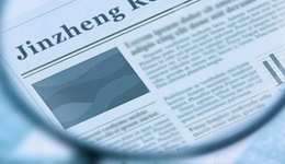 納芯微監(jiān)事對外投資信披現(xiàn)疑云，核心技術(shù)專利申請不具創(chuàng)造性遭駁回