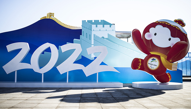 郭雨洁、汪之栋担任开幕式旗手，北京冬残奥会中国代表团参赛规模最大