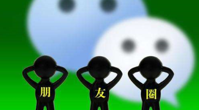 微商,消费,投资,直播,网红