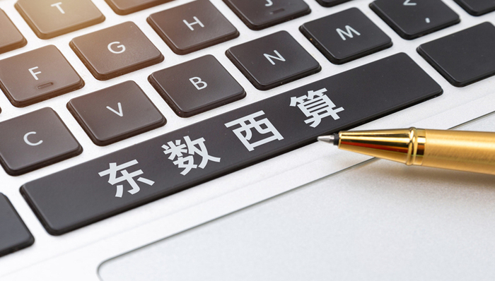 贵广网络