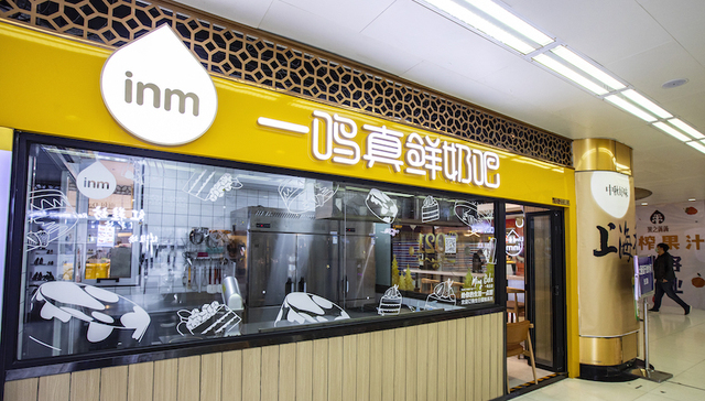 激进扩张400家店，但一鸣食品的业绩还没有“惊人”