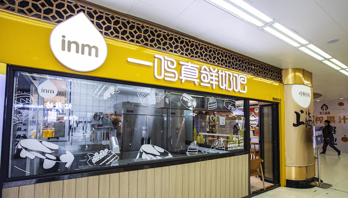 激进扩张400家店，但一鸣食品的业绩还没有“惊人”