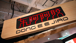 原党委书记秦玉峰接受审查调查，东阿阿胶：不会对生产经营产生影响