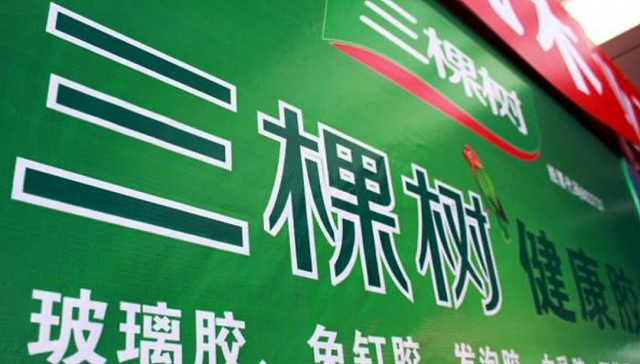 原材料价格上涨，三棵树将最高提价12%