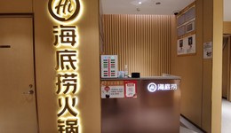 從打工妹到CEO的楊利娟，真能挽救海底撈嗎？