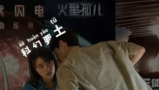 国产科幻剧的自信，《开端》给的？