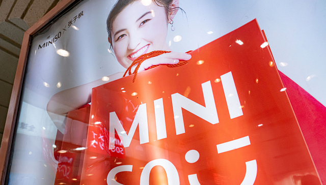 名创优品,财报,业绩,叶国富,TOPTOY