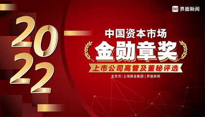 2022【金勛章獎】評選