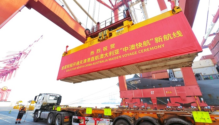 财经速递,对外贸易