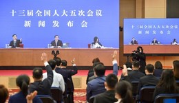 十三届全国人大五次会议新闻发布会回应了哪些问题？摘要来了
