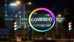 科思创去年销售额首破千亿元