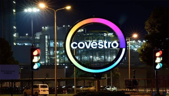 科思创去年销售额首破千亿元