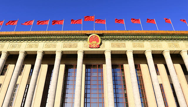 今年GDP增长预期目标5.5%左右，释放全力稳增长信号 | 两会聚焦•中国经济